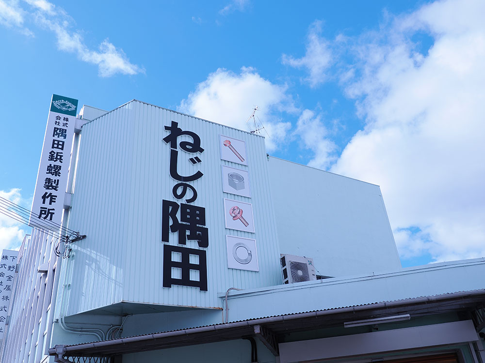 スミダとは何か