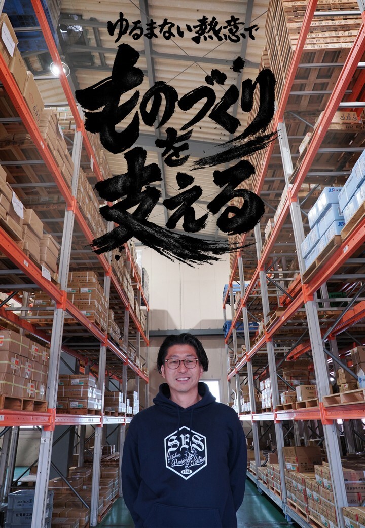 社長あいさつ