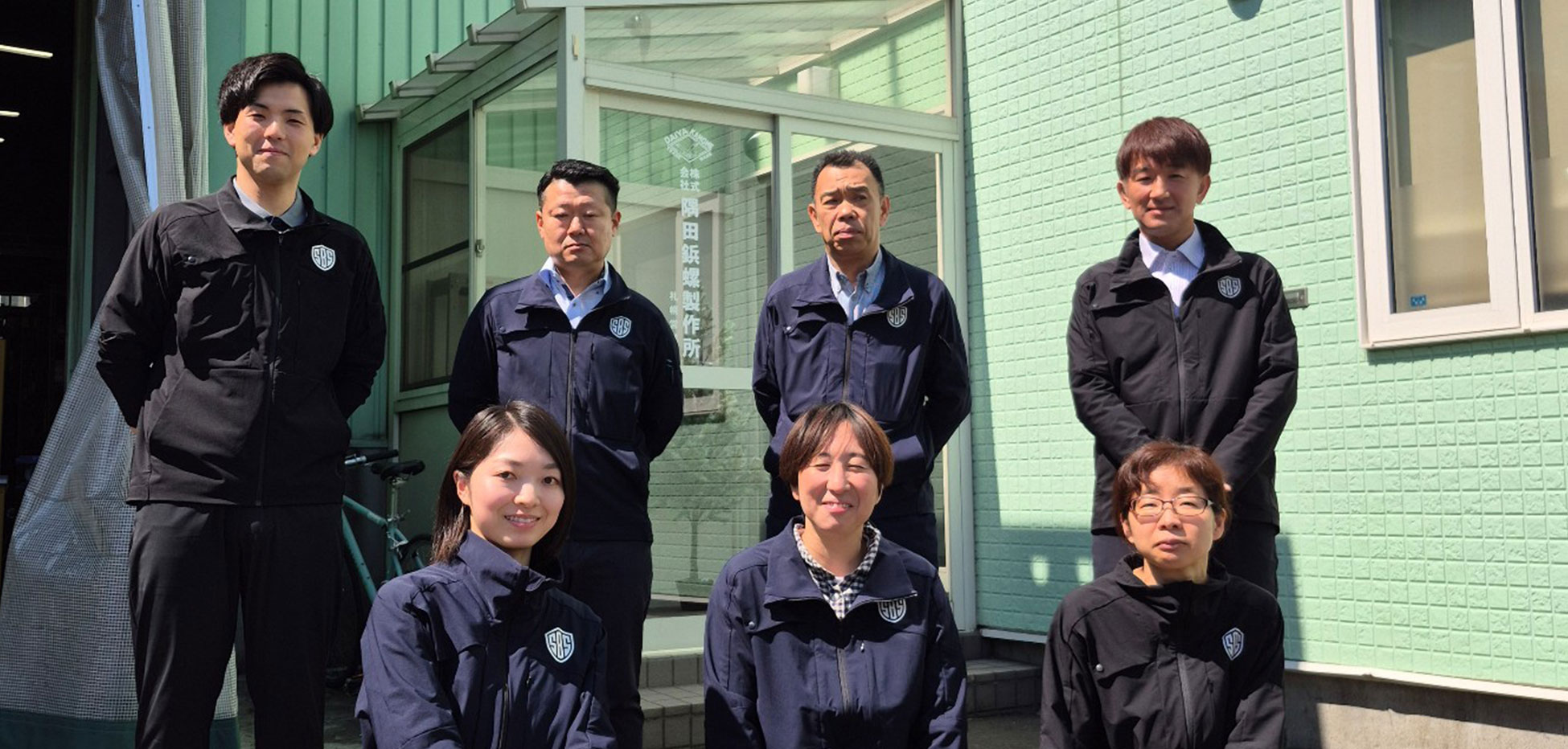 札幌営業所
