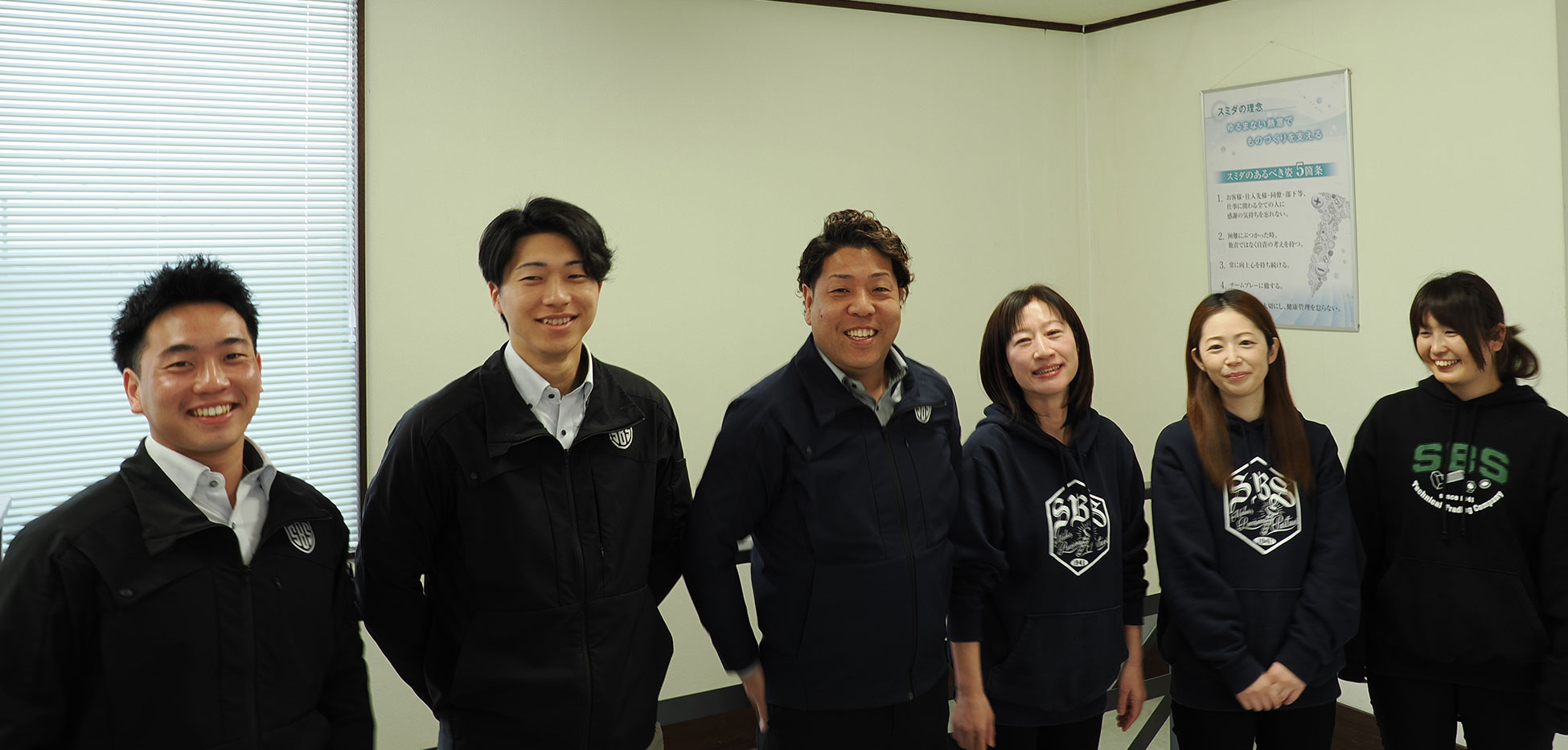 山形営業所